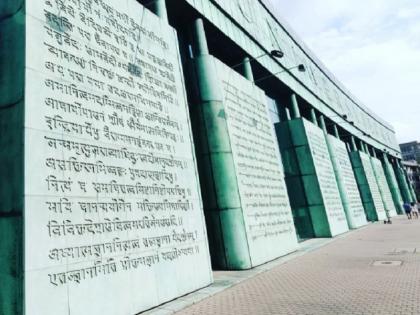Poland Upanishads written on Warsaw University library wall image goes viral | पोलैंड से आई अद्भुत तस्वीरें, यूनिवर्सिटी की दीवारों पर लिखे हैं उपनिषद के श्लोक, भारतीय दूतावास ने किया ट्वीट Poland Upanishads written on Warsaw University library wall image goes viral | पोलैंड से आई अद्भुत तस्वीरें, यूनिवर्सिटी की दीवारों पर लिखे हैं उपनिषद के श्लोक, भारतीय दूतावास ने किया ट्वीट
