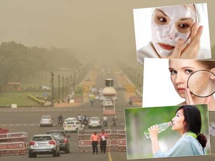 to keep skin healthy and glowing in pollution try these 5 tips | प्रदूषण में त्वचा को स्वस्थ और ग्लोइंग रखने में मदद करेंगे ये 5 टिप्स, ट्राई करके देखें to keep skin healthy and glowing in pollution try these 5 tips | प्रदूषण में त्वचा को स्वस्थ और ग्लोइंग रखने में मदद करेंगे ये 5 टिप्स, ट्राई करके देखें