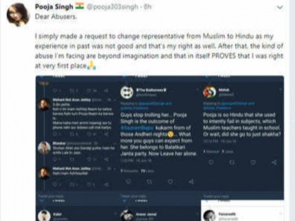 Lucknow girl’s bigotry sparks online war | लखनऊ की इस लड़की के ट्वीट से मचा ‘भूचाल’,कहा-मुस्लिम नहीं हिंदू प्रतिनिधि भेजें