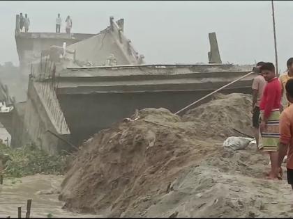 Bihar Bridge Collapse portion Bakra River collapsed in Araria A dozen bridges collapsed last two years see list here | Bihar Bridge Collapse: पिछले दो साल में एक दर्जन पुल गिरे, यहां देखें लिस्ट, बिहार में बहार है... Bihar Bridge Collapse portion Bakra River collapsed in Araria A dozen bridges collapsed last two years see list here | Bihar Bridge Collapse: पिछले दो साल में एक दर्जन पुल गिरे, यहां देखें लिस्ट, बिहार में बहार है...