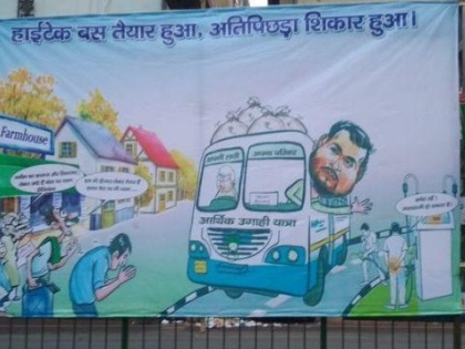 Bihar Posters against RJD leader Tejashwi Yadav led Berozgari Hatao Yatra in Patna | तेजस्वी यादव के बेरोजगारी हटाओ यात्रा पर पोस्टर वार शुरू, तंज में लिखा-'हाईटेक बस तैयार, अति पिछड़ा शिकार'