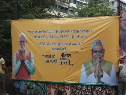 Bihar assembly election rjd bjp jdu pm modi nitish kumar lalu yadav poster-wise roads of Patna burst with posters | Bihar Assembly election: सियासी संग्राम, पोस्टरवार से तीखा वार, पटना की सड़कें पोस्टरों से पटीं