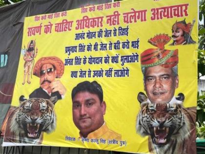 Bihar release Anant Singh and Prabhunath Singh from jail like Bahubali former MP Anand Mohan Posters put up in Patna  | बिहारः बाहुबली पूर्व सांसद आनंद मोहन की तरह अनंत सिंह और प्रभुनाथ सिंह को जेल से रिहा करने की मांग, पटना में लगाए गए पोस्टर