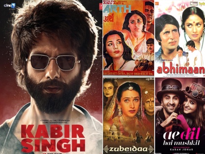 7 bollywood Films that have a character like shahid kapoors Kabir Singh | 'अभिमान' से लेकर 'जुबैदा' तक, बॉलीवुड की इन 7 फिल्मों में भी दिखता है 'कबीर सिंह' जैसा ग्रे कैरेक्टर