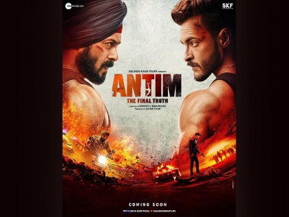 Antim Poster Release Salman Khan is seen fighting with his brother-in-law Aayush Sharma | Antim Poster Release: अपने जीजा आयुष शर्मा से भिड़ते दिखें सलमान खान, लुक के लिए आयुष ने बटोरी तारीफें