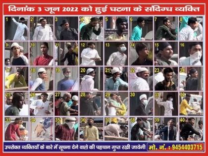 Kanpur Violence police issued a poster of 40 suspects involved in the clash that took place on June 3, on the basis of the CCTV footage | Kanpur Violence: पुलिस ने CCTV फुटेज के आधार पर हिंसा में शामिल 40 लोगों का पोस्टर किया जारी, जनता से की ये अपील
