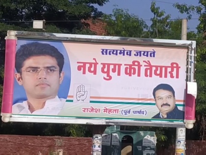 Posters in support of Sachin Pilot put up rajasthan CM Ashok Gehlot home area Jodhpur see photos | जोधपुर: सीएम अशोक गहलोत के गृह क्षेत्र में लगे सचिन पायलट के समर्थन वाले पोस्टर, देखें तस्वीरें