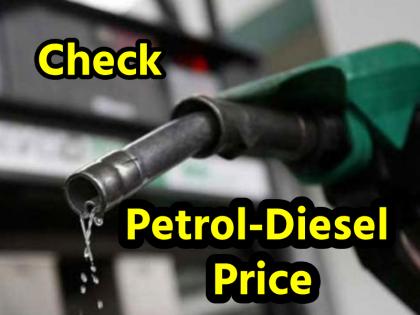 Petrol Diesel Price Today 17 June 2025 Have oil prices changed amid Iran-Israel tensions See rate list here | Petrol, Diesel Price Today: ईरान-इजरायल तनाव के बीच क्या बदल गए तेल के दाम? यहां देखें रेट लिस्ट Petrol Diesel Price Today 17 June 2025 Have oil prices changed amid Iran-Israel tensions See rate list here | Petrol, Diesel Price Today: ईरान-इजरायल तनाव के बीच क्या बदल गए तेल के दाम? यहां देखें रेट लिस्ट