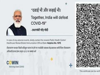 news new delhi election commission declares pm modi photo will not show covid vaccination certificate in these states know why | इन राज्यों में नहीं रहेगा कोविड वैक्सीनेशन सर्टिफिकेट पर पीएम मोदी की फोटो, जानें क्यों चुनाव आयोग ने लिया यह फैसला