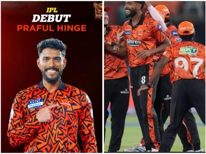 कौन हैं प्रफुल हिंगे? 30 लाख के इस तेज़ गेंदबाज़, जिन्होंने अपने IPL डेब्यू ओवर में 3 विकेट लेकर रचा इतिहास
