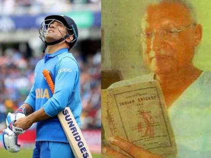 team india ms dhoni talent special thing skills Prakash Poddar passed away Death talent Mahi report bcci social media fans ranchi mumbai  | धोनी के टैलेंट को पहचान दिलाने वाले बंगाल के पूर्व बल्लेबाज का निधन, बीसीसीआई को विकेटकीपर बल्लेबाज के लिए सुझाया था, सोशल मीडिया पर फैंस ने दी श्रद्धांजलि