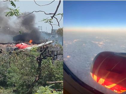 Plane Crash: Why and how did the Air India plane crash near Ahmedabad airport? | Plane Crash: क्यों और कैसे हुआ अहमदाबाद एयरपोर्ट के पास एयर इंडिया का विमान दुर्घटनाग्रस्त? Plane Crash: Why and how did the Air India plane crash near Ahmedabad airport? | Plane Crash: क्यों और कैसे हुआ अहमदाबाद एयरपोर्ट के पास एयर इंडिया का विमान दुर्घटनाग्रस्त?