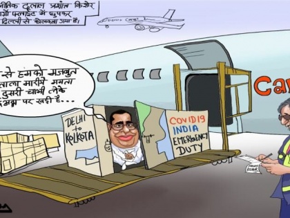 BJP and JDU say sharp attack on news of Prashant Kishore's cargo plane going from Delhi to Kolkata in lockdown, released cartoon | लॉकडाउन में प्रशांत किशोर के कार्गो विमान से दिल्ली से कोलकाता जाने की खबर पर BJP और जदयू ने बोला तीखा हमला, जारी किया कार्टून