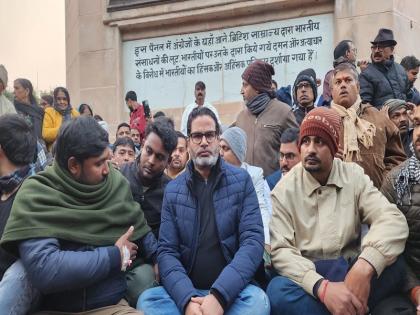 प्रशांत किशोर ने BPSC परीक्षा रद्द करने की मांग को लेकर शुरू किया 'आमरण अनशन'