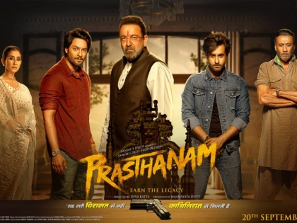 Prassthanam Box Office Collection Day 2: sanjay dutt film has growth of second day | Prassthanam Box Office Collection Day 2: नहीं चल रहा संजय दत्त का जादू, दूसरे दिन भी बस इतनी हुयी कमाई
