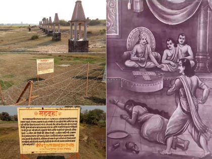 Pratapgarh Mesolithic period: 'Mahabharata' connection of 11 feet long skeleton | प्रतापगढ़ में मिले 11 फीट लंबे नर कंकालों का 'महाभारत' कनेक्शन!