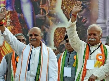 Prayagraj Mahakumbh 2025 Maha Kumbh Sangam' in Sangh rss praveen togadia Initiative merge International Hindu Parishad with VHP | महाकुंभ के बाद संघ में ‘संगम’?, अन्तरराष्ट्रीय हिंदू परिषद के विहिप में विलय की पहल!