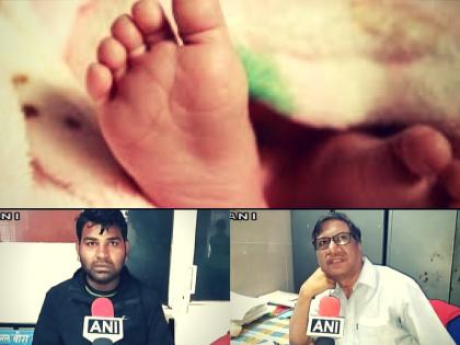 Because of carelessness at Govt hospital, new born child dies due to falling at floor in MP | मध्य प्रदेश: अस्पताल की लापरवाही के कारण महिला का नवजात गिरा जमीन पर, सिर में चोट लगने से मौत Because of carelessness at Govt hospital, new born child dies due to falling at floor in MP | मध्य प्रदेश: अस्पताल की लापरवाही के कारण महिला का नवजात गिरा जमीन पर, सिर में चोट लगने से मौत