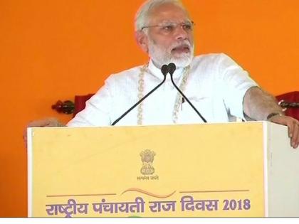 On National Panchayati Raj Day PM Narendra Modi addresses people in Madhya Pradesh's Mandla, Key Highlights | पीएम मोदी ने किया पंचायती राज दिवस का उद्घाटन, कहा- बदलना चाहता हूँ गाँव वालों की जिंदगी On National Panchayati Raj Day PM Narendra Modi addresses people in Madhya Pradesh's Mandla, Key Highlights | पीएम मोदी ने किया पंचायती राज दिवस का उद्घाटन, कहा- बदलना चाहता हूँ गाँव वालों की जिंदगी