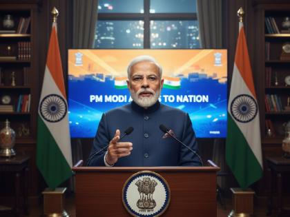 PM Narendra Modi Address to Nation at 5 p.m. today Find out why | PM Modi Address to Nation: आज शाम 5 बजे पीएम मोदी देश को करेंगे संबोधित, जानिए क्या है वजह