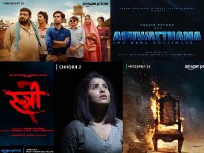 Amazon Prime Video opens the box of film-series including Mirzapur 3, Panchayat 3 Paatal Lok 2 will be released read the complete list | अमेजन प्राइम वीडियो ने खोला फिल्म-सीरीज का पिटारा; मिर्जापुर 3, पंचायत 3, पाताल लोक 2 समेत रिलीज होंगी है सीरीज, पढ़ें पूरी लिस्ट