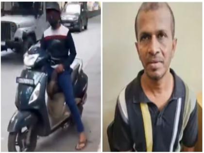 VIDEO: He used to show his private parts to girls by wearing a mask on his mouth, the accused was caught within 24 hours after the video went viral | VIDEO: मुंह में नकाब बांधकर लड़कियों को दिखाता था अपना प्राइवेट पार्ट, वीडियो वायरल होने के बाद 24 घंटों के भीतर पकड़ा गया आरोपी VIDEO: He used to show his private parts to girls by wearing a mask on his mouth, the accused was caught within 24 hours after the video went viral | VIDEO: मुंह में नकाब बांधकर लड़कियों को दिखाता था अपना प्राइवेट पार्ट, वीडियो वायरल होने के बाद 24 घंटों के भीतर पकड़ा गया आरोपी