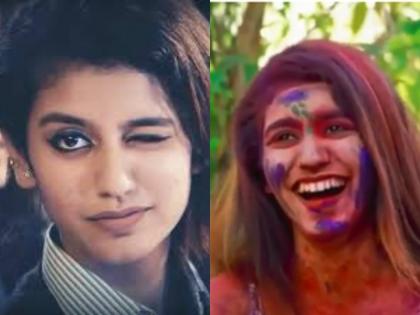 priya prakash varriers holi video going viral | अब आखों से नहीं होली के रंगों से प्रिया प्रकाश ने फैंस को बनाया दीवाना, वीडियो हुआ वायरल