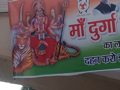Lucknow: Congress office, Uttar Pradesh, Priyanka Gandhi Vadra, Jyotiraditya Scindia , Rahul Gandhi, BJP, Posters | लखनऊ में प्रियंका गांधी का रोड शो, समर्थकों ने पोस्टर को बताया मां दुर्गा का रूप
