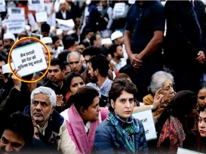 CAA: Priyanka Gandhi Protest playcard demanding Muslim Rashtra is digitally-altered, Viral Fact Check | 'CAB हटाओ, इस देश को मुस्लिम राष्ट्र बनाओ', जानें प्रियंका गांधी के प्रदर्शन में इस नारे वाली वायरल तख्ती का सच