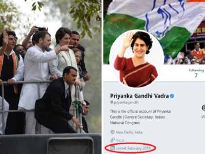 priyanka gandhi vadra twitter handle | यूपी मिशन के साथ ट्विटर पर भी प्रियंका गांधी का आगाज, कुछ ही मिनटों में 30 हजार से ऊपर पहुंचे फॉलोअर्स