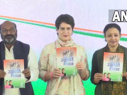 UP Election 2022 Congress leader Priyanka Gandhi Vadra launches the Congress manifesto 'Unnati Vidhan Jan Ghoshna Patra-2022' | UP Election 2022: कांग्रेस ने 'उन्नति विधान- जन घोषणा पत्र' जारी किया, शिक्षकों के खाली दो लाख पदों को भरा जाएगा, दिव्यांगों को 3000 रुपये प्रति माह की पेंशन, जानें बड़ी बातें