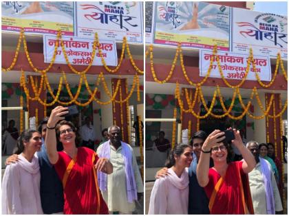 Priyanka Gandhi selfie with children son and daughter goes viral | अमेठी में प्रियंका गांधी ने बेटे-बेटी संग ली सेल्फी, मामा राहुल के नामांकन कार्यक्रम में शामिल होने आए थे बच्चे Priyanka Gandhi selfie with children son and daughter goes viral | अमेठी में प्रियंका गांधी ने बेटे-बेटी संग ली सेल्फी, मामा राहुल के नामांकन कार्यक्रम में शामिल होने आए थे बच्चे