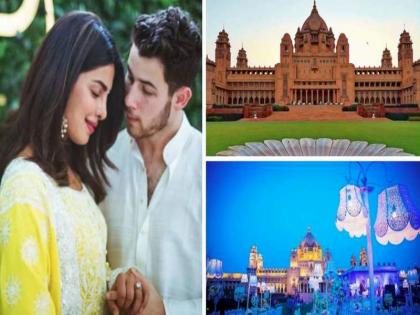 Interesting facts about Priyanka Chopra and Nick Jonas' wedding palace taj umaid bhawan palace | दीपिका-रणवीर पर भारी पड़ेगी प्रियंका-निक की शादी, होटल में 1 रात का 43 लाख किराया