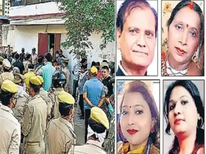 prayagraj murder case for girlfriend man killed his parents wife and sister | प्रयागराज मर्डर केस : प्रेमिका के लिए अपनों का कत्ल, सुपारी देकर कराया मां-बाप, पत्नी व बहन की हत्या