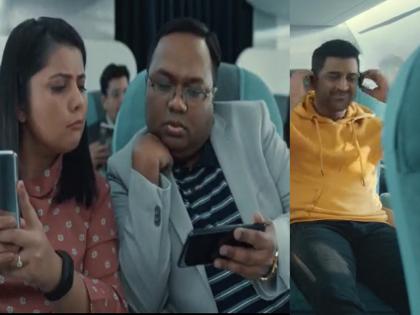 MS Dhoni plays it cool amidst all the fan banter ahead of VIVO IPL 13 | IPL 2020: धोनी के मीम्स देखकर हंस रहा था फैन, 'कैप्टन कूल' ने इस तरह दिया जवाब