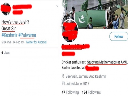pulwama attack: amu student controversial tweet says how is the jaish called them great | AMU स्टूडेंट का पुलावामा अटैक पर विवादित ट्वीट, लिखा- हाऊ इज द जैश, ग्रेट सर...