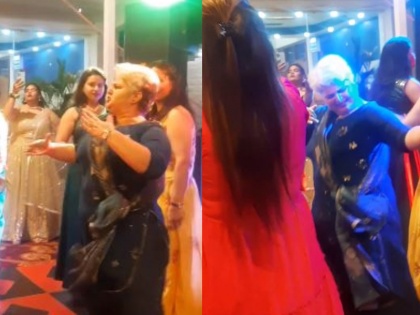 Watch woman did such a dance even girls were dance video goes viral | वायरल वीडियो: बुजुर्ग महिला ने किया ऐसा डांस, युवतियां भी हुई थिरकने को मजबूर, देखिए