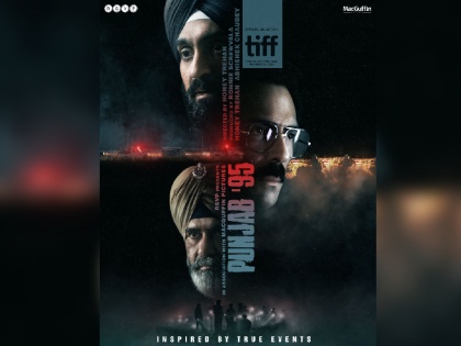 Punjab 95 Will Diljit Dosanjh's 'Punjab 95' not premiere at the Toronto Film Festival The film is based on Indian activist Jaswant Singh Khalsa | Punjab 95: क्या टोरंटो फिल्म फेस्टिवल में नहीं होगा दिलजीत दोसांझ की 'पंजाब 95' का प्रीमियर? भारतीय कार्यकर्ता जसवंत सिंह खालसा पर आधारित है फिल्म