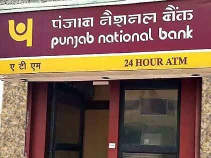 pnb punjab national bank pnb be alert issued over banking fraud PNB Cash withdrawal rules | 1 दिसंबर से PNB बदल रहा है पैसे निकालने का तरीका, करोड़ों ग्राहकों को किया अलर्ट!