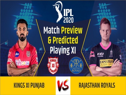 IPL 2020 KXIP vs RR kl rahul and stev smith want win this game for playoff | IPL 2020, KXIP vs RR, Match Preview & Dream11: पंजाब और राजस्थान के लिए करो या मरो का मुकाबला, जानें संभावित प्लेइंग इलेवन