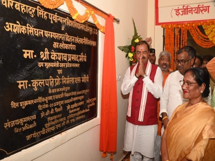 UP: Keshav Prasad Maurya inaugurated the institute in Purvanchal University, former Vice Chancellor said, 'its lace was cut only two years ago' | यूपी: केशव प्रसाद मौर्य ने पूर्वांचल यूनिवर्सिटी में किया जिस संस्थान का उद्धाटन, पूर्व वाइस चांसलर ने कहा, 'इसका फीता तो दो साल पहले ही कट गया था'