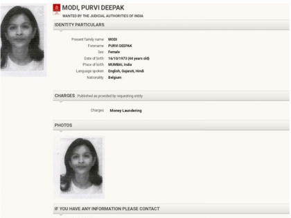 PNB scam: Interpol has issued a red corner notice against Purvi Deepak Modi | PNB घोटाला: भगोड़ा नीरव मोदी की बहन के खिलाफ इंटरपोल ने जारी किया रेड कॉर्नर नोटिस