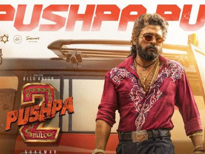 Pushpa 2 First song released Karan Johar left sweat after seeing Allu Arjun killer swag hook step won hearts | Pushpa 2 का पहला गाना हुआ रिलीज, अल्लू अर्जुन का किलर स्वैग देख करण जौहर के छूटे पसीने, हुक स्टेप ने जीता दिल Pushpa 2 First song released Karan Johar left sweat after seeing Allu Arjun killer swag hook step won hearts | Pushpa 2 का पहला गाना हुआ रिलीज, अल्लू अर्जुन का किलर स्वैग देख करण जौहर के छूटे पसीने, हुक स्टेप ने जीता दिल