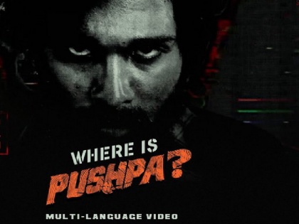 Pushpa 2 Trailer Out The wait is over Trailer of Pushpa 2 is finally out, watch here | Pushpa 2 Teaser Out: खत्म हुआ इंतजार; अल्लू अर्जुन स्टारर 'पुष्पा 2' का ट्रेलर आउट, देखें यहां