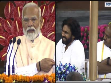 'Ye Pawan Nahi Aandhi Hai’: PM-Elect Narendra Modi Praises Jana Sena Chief Pawan Kalyan After 100% Strike Rate In Andhra Pradesh | 'ये पवन नहीं आंधी है': मोदी ने आंध्र प्रदेश में 100% स्ट्राइक रेट की जीत के बाद जन सेना प्रमुख पवन कल्याण की तारीफ की, देखें वीडियो