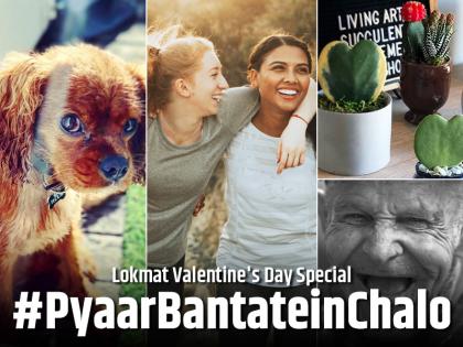 Lokmat Valentine's Day Special: this Valentine's Day spend your time with these and share your love with them | Lokmat Valentine's Day Special: इस वैलेंटाइन डे जुड़िए लोकमत के साथ और लुटा दीजिए इन 5 स्पेशल लोगों पर अपना प्यार Lokmat Valentine's Day Special: this Valentine's Day spend your time with these and share your love with them | Lokmat Valentine's Day Special: इस वैलेंटाइन डे जुड़िए लोकमत के साथ और लुटा दीजिए इन 5 स्पेशल लोगों पर अपना प्यार