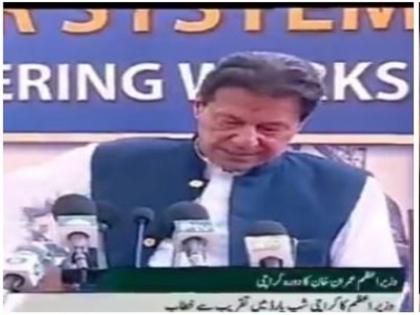pak pm imran khan forget speech line in midway people were laugh after watching this funny video | भाषण देने आए पाकिस्तानी प्रधानमंत्री भूल गए कार्यक्रम का नाम, लोगों ने कहा- ये है पीएम का हाल, वीडियो वायरल