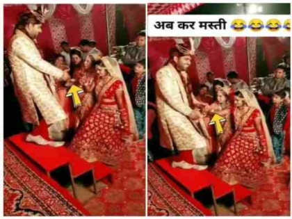 viral video of groom where he holding bride relative hand people were laughing after see this funny video | स्टेज पर दूल्हे ने दुल्हन की रिश्तेदार का हाथ पकड़ लिया, लोगों ने कहा- यहां दुल्हन का हाथ पकड़ना होता है, वीडियो वायरल