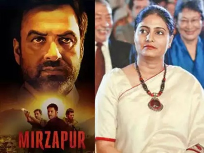 anupriya-patel-demands-to-ban-the-web-series-mirzapur-season-2 | 'मिर्जापुर 2' पर भड़कीं सांसद अनुप्रिया पटेल, जानिए आखिर क्यों उठाई बैन किए जाने की मांग?