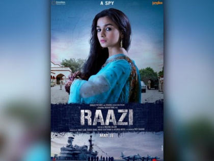 Raazi Movie Review in Hindi: Alia Bhatt Vicky Kaushal Meghna Gulzar Sehmat Khan | Raazi Movie Review: वतन से बढ़कर कुछ नहीं, खुद भी नहीं!